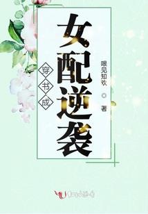 异界重生之魔兽崛起