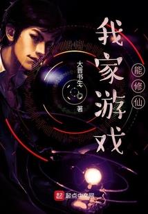 世界第一的萌主殿下