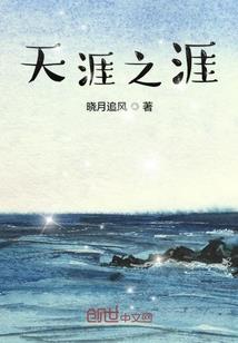 外星法师！唯我独尊