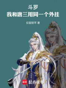 狐魅圣女