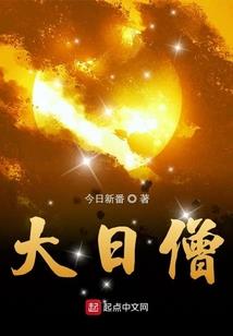 仙玲圣域