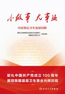 帝出武侠