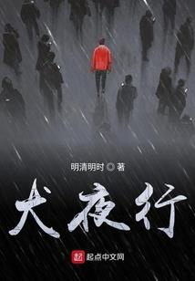 俺不是主角
