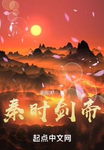变种新纪元