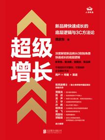 极武神临