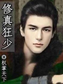千里寻妻只为你