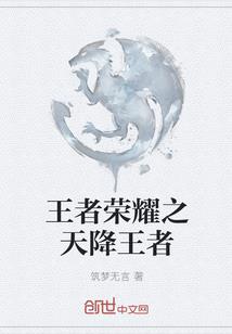 灵盟