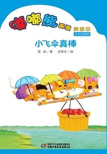 潘多拉的宝藏