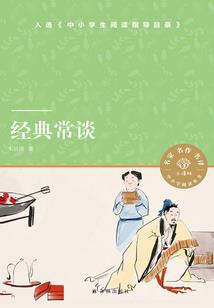 未来很暖