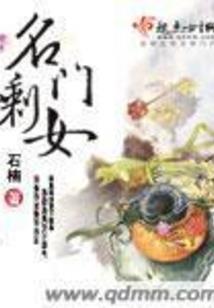 阡陌之年