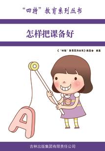 人丑也要谈恋爱