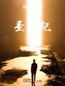 异星之殖民
