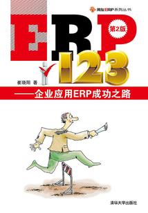 凡即是圣