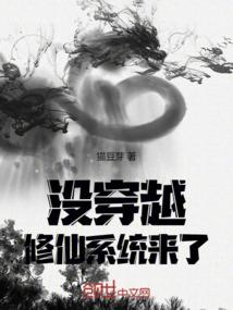 大明崛起：从灭清开始称霸全球