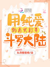 都市修炼皇