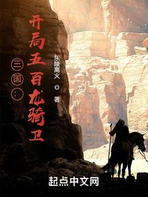 我欲败天