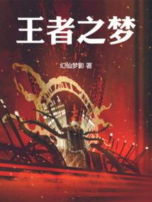 最后一语