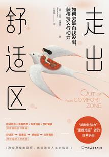 神游天道