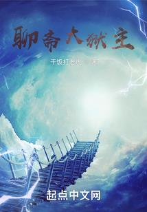愿你嫁给爱情