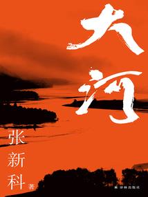 掌上春秋