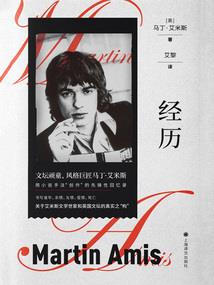 青春如伤