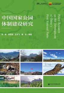 劣人邦国