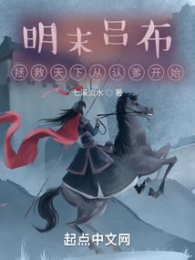 少爷金安