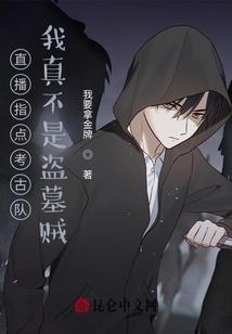 狂君日记