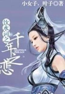 凤逆天下：废材狂妃太嚣张