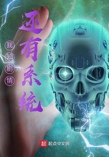 奇葩重生之穿越的古代