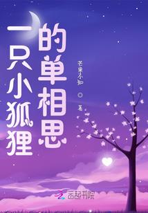 从男神开始做女神