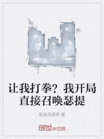 复仇千金之爱的轮回