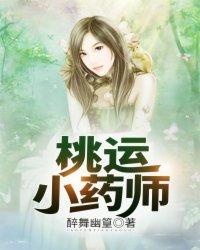 山野少年