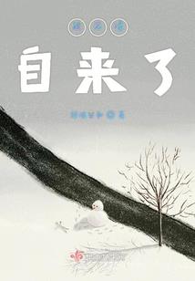 西游之逆天妖圣