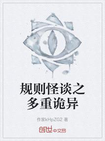 重生之我成了掌门大师兄