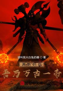 安贞的奇幻旅行