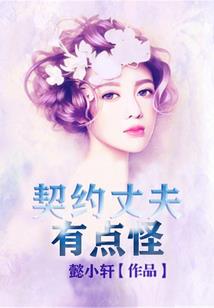 修仙：娶妻植物人公主，我乐疯了