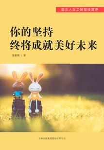 传道者