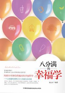 我们之间差点错过