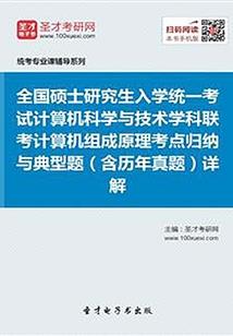 超级毒草