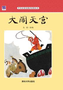 都市灵主