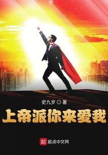 疯丫头养成记