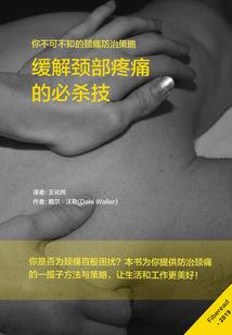 魔法寄语