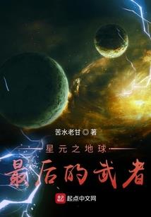 四合院：我成了院霸