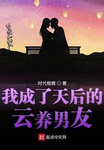 幂方恋爱