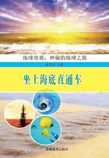 星球传说