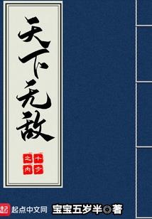 别闹！我怎么会死？