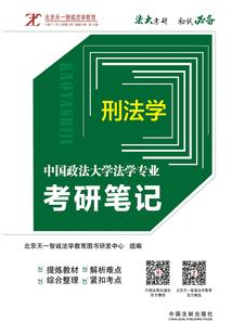 此方之恶