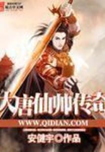 魔罗古斯学院