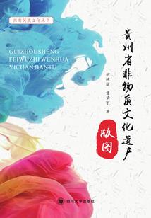 闹事一起梭了
